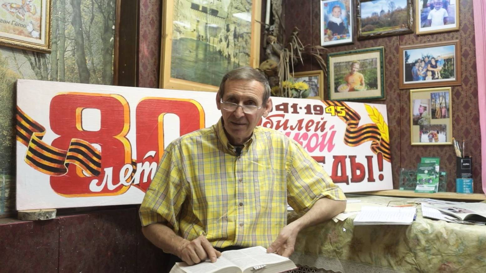 80 лет Великой Победе. Художник Владимир Полтавский