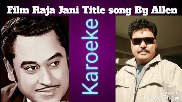 Jani o jani title song from the film Raja jani staring Dharmendra Hemamalini(1972)