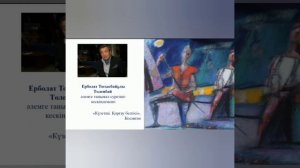 7 сынып Көркем еңбек