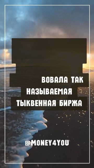 А вы знали что..... #motivation #интересно смотреть онлайн