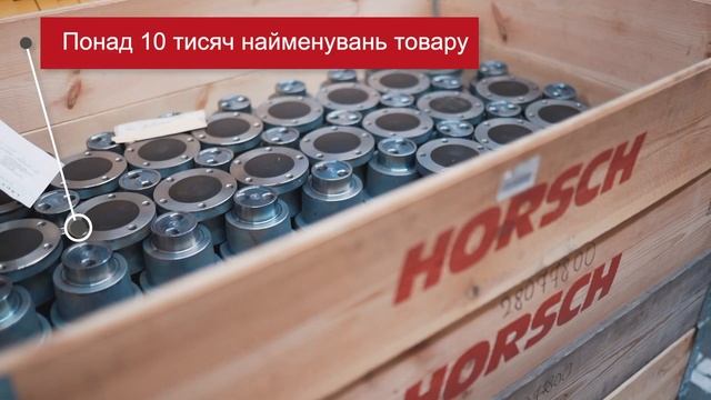 Запчастини до техніки HORSCH ///