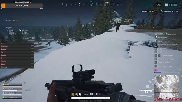 🔊🔥PUBG LITE🔥🔊 | Стрим #4 |