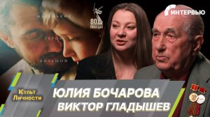 Юлия Бочарова и Виктор Гладышев: «Июньская полынь» – фильм о большой любви к своему Отечеству