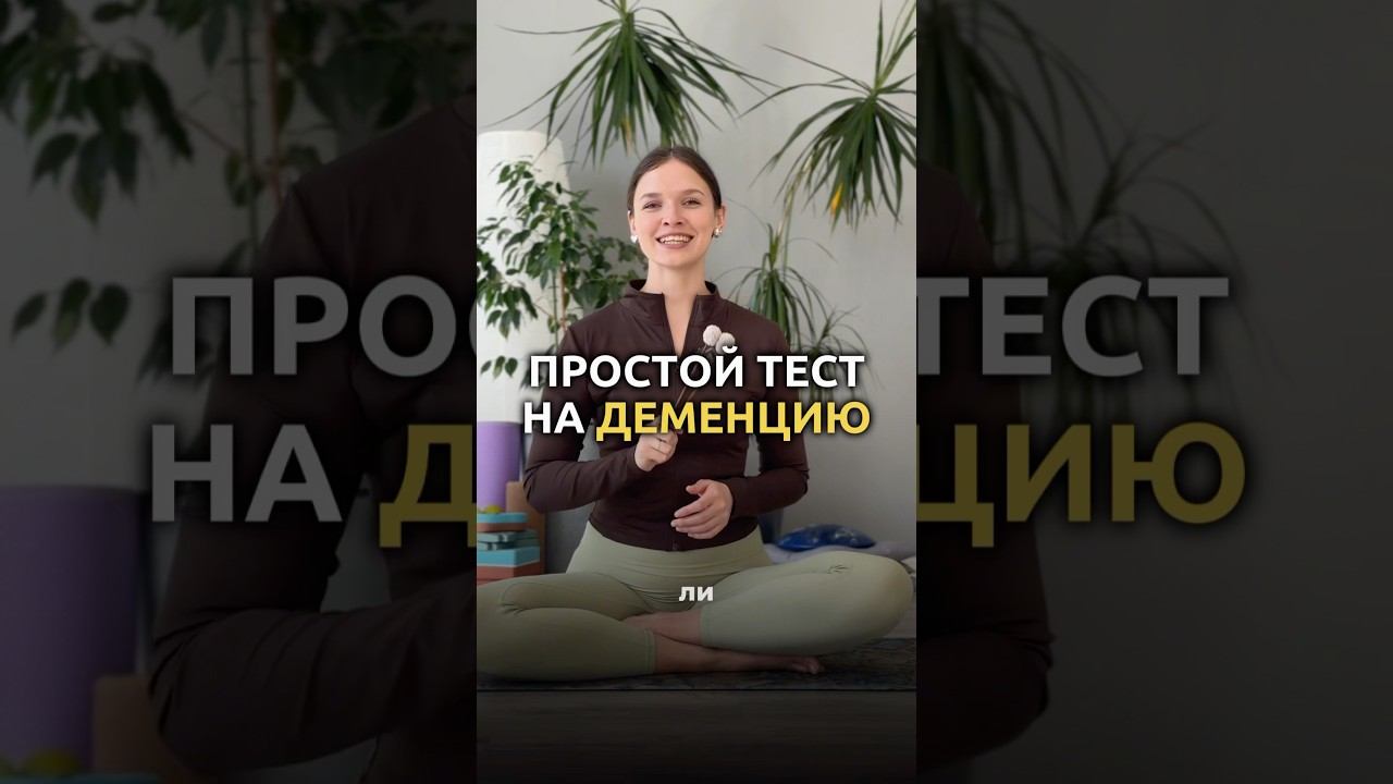 Заберипервую практику из цикла #йогакаждыйдень #спорт #здоровье #упражнения #упражнениядляженщин