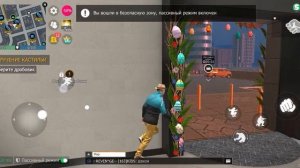 играю в гранд криминал часть 2