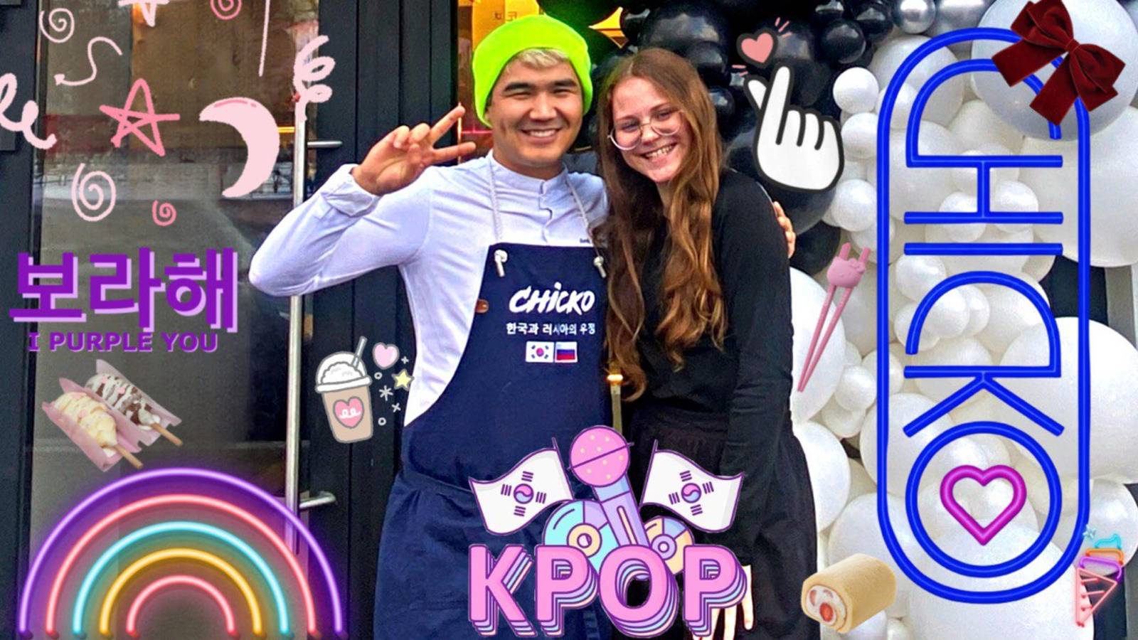 💖Сходила на открытие, новой точки CHICKO 🔥 смотреть онлайн