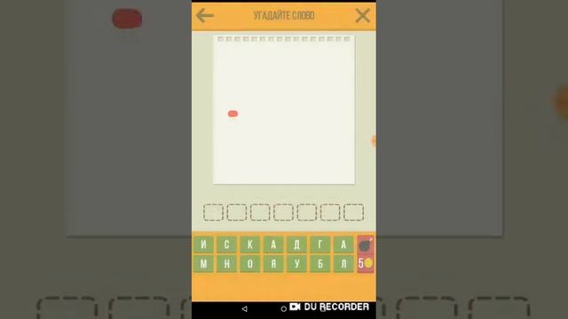 Играю с каналом "Стьоня ТВ"в игру Битва Художников смотреть онлайн