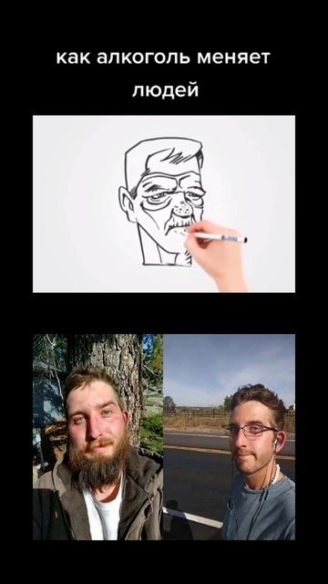 Как алкоголь меняет людей?