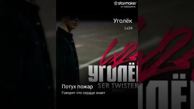 Уголек
#топыкатегорий