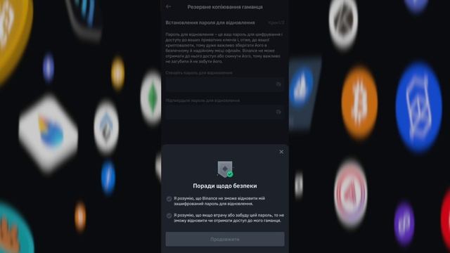 BINANCE WEB3 WALLET (КОШЕЛЁК) | ИНСТРУКЦИЯ ДЛЯ НОВИЧКА + AIRDROP | BINANCE WALLET