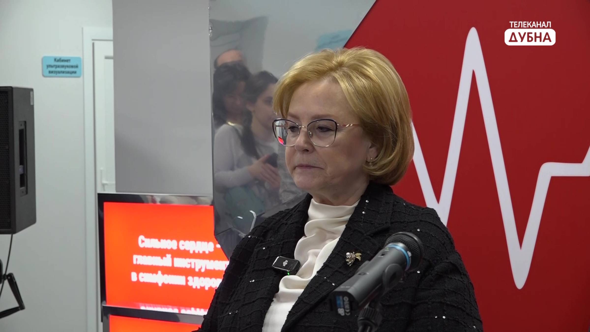 Дубну посетила руководитель ФМБА России Вероника Скворцова