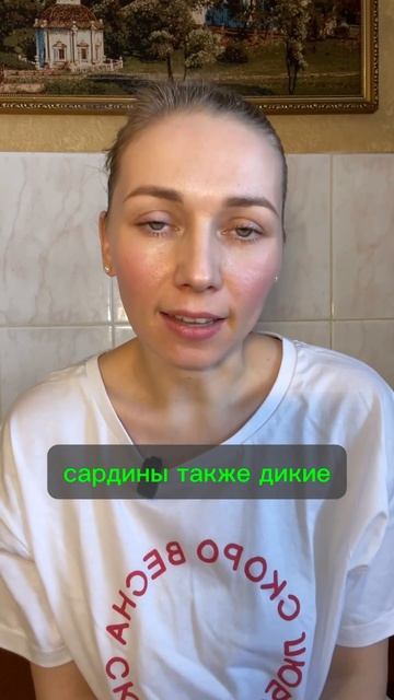Полезная рыба. #рыба #скумбрия #форель #кижуч #сельдь #полезнаярыба