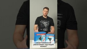 Новинки пневмоинструмента Concorde в композитном корпусе