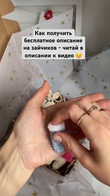 Раскрываю секреты красивой упаковки 🤩 Описание зайчиков - в моей группе ВК и Inst bigbig_bunny 😎 смотреть онлайн