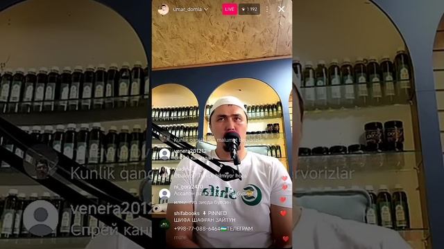 Umar Qori 06.04.2025 ruqiya смотреть онлайн