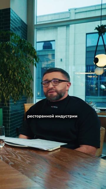 Рестораторы или бизнесмены? #вахтангтужба #бизнес #ресторанныйбизнес #сыроварня