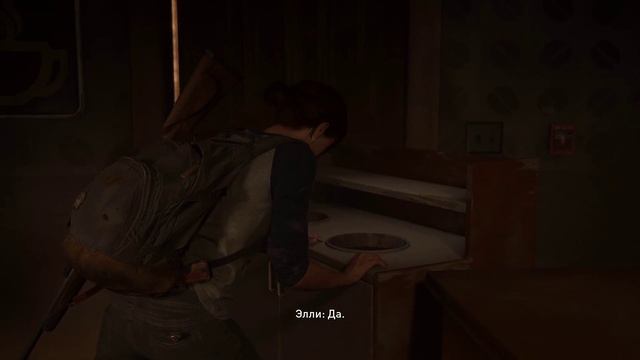 Last of us 2. Одни из нас - 2.  Часть 13. Флешбек с Томми и Джоэлом. Мастер класс от Томми