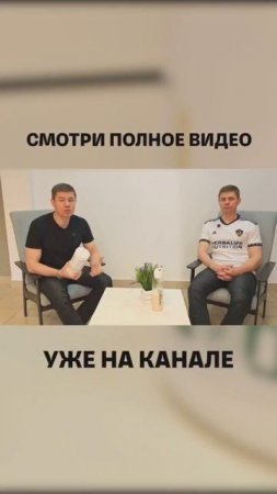 Чистый растительный Белок