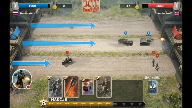 Стрим игры "Trench Assault". смотреть онлайн