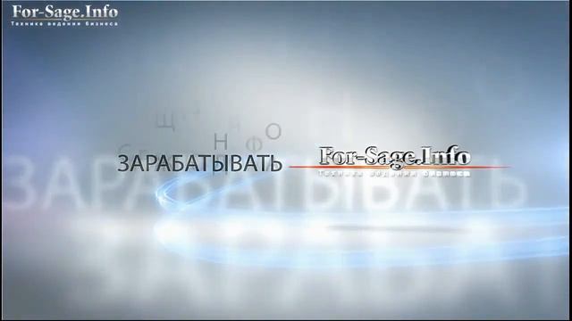 For sage info Это Бизнес Дома смотреть онлайн