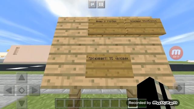 Город в Minecraft - 2 - Жилые дома смотреть онлайн