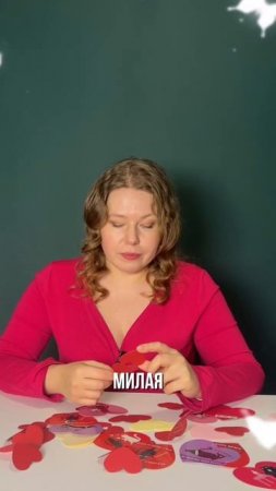 Не жди идеального момента