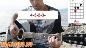 Легкая и красивая мелодия на гитаре для новичков - Подробный  разбор