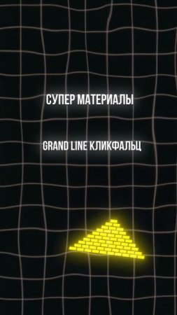 Крыша — один из ключевых элементов дома
