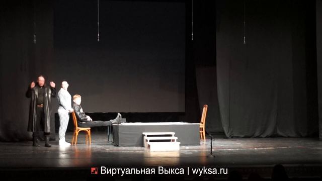 Спектакль «451 градус по Фаренгейту»