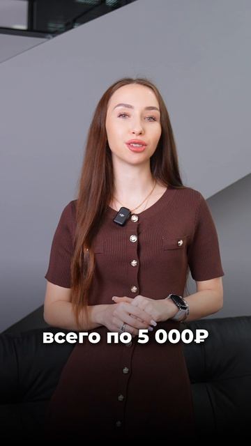 ⏺Специальное предложение для бизнес-партнёров от VL-BROKER