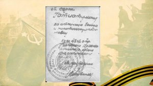 Лица Победы