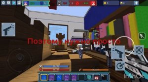 Что произошло с blockman go его взломали ?