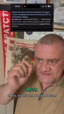 ЕВРОПЕЙСКИМ ЛИДЕРАМ ЗАПРЕТИЛИ ЕХАТЬ  НА ПАРАД ПОБЕДЫ
