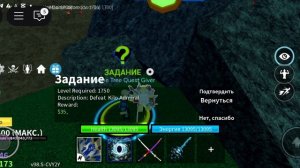 путь до мифика день 1
(что со звуком в начале незн)