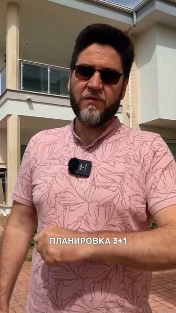 🤫 НЕ покупайте виллу в Турции...пока не посмотрите ЭТО ВИДЕО! #shorts #недвижимостьвтурции