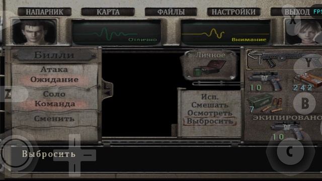 Глава 20- Чиним вагонетку