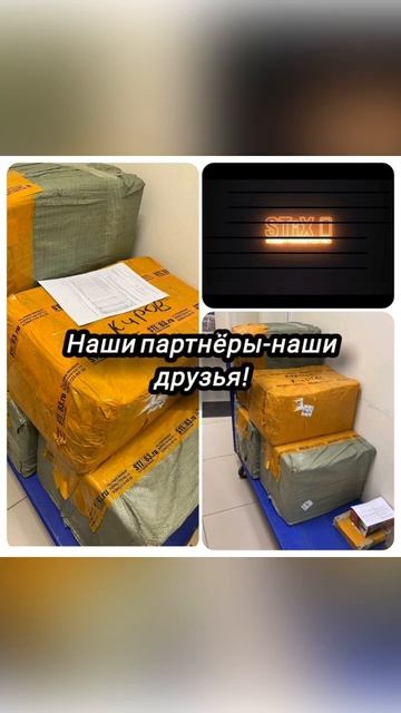 Оптовые поставки электроники и аксессуаров по РФ от STiX63.ru #оптом #доставка #wholesale #retail