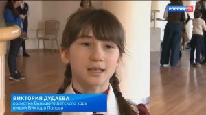 Новости "Культуры". 55 лет Большому детскому хору им. Виктора Попова. Дом музыки, Анатолий Кисляков