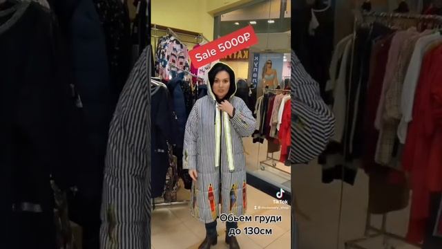 #пальто #женскоепальто #купитьпальто #магазинженскойодежды