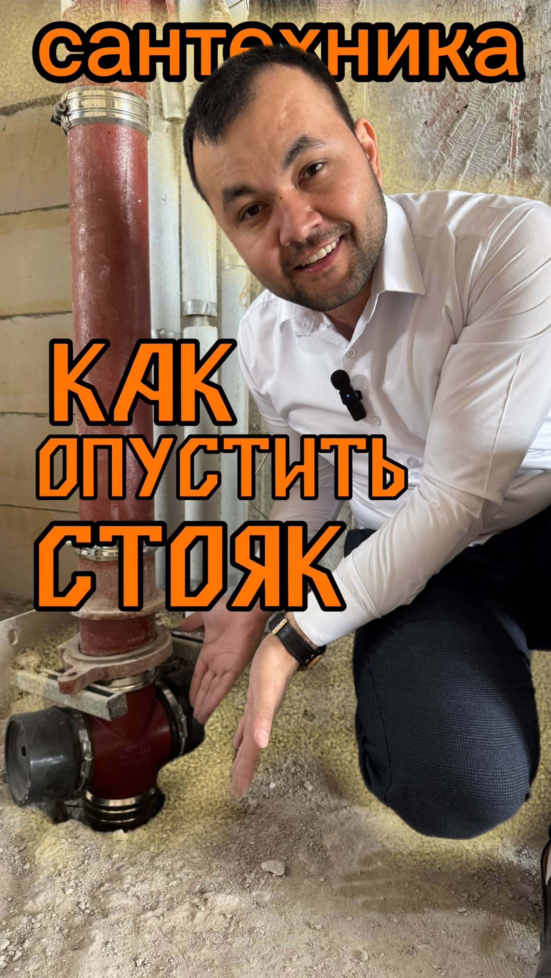 Отдельно стоящая ванна - нюансы 🧼