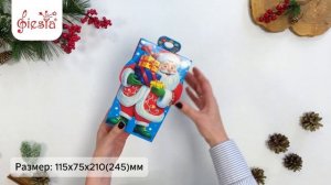 Новогодние коробки. Подарочная коробка «Морозик» для новогодних сувениров и конфет