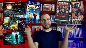 ФАНТАСТИКА рассказы что почитать? АЗИМОВ | ШЕКЛИ | Ф.ДИК
