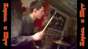 КиШ — Репа 1996 — fixed