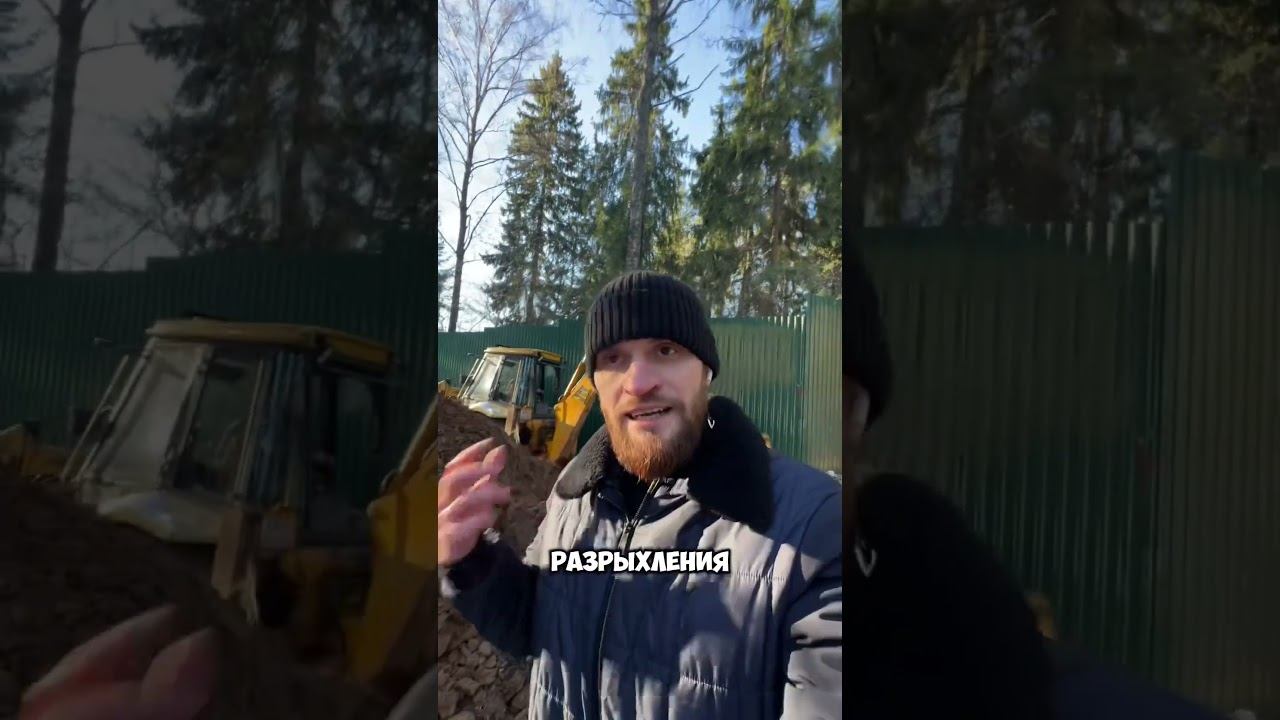 Про перемещение утрировано!!! #стройка #строительствожилья #премиумкачество #строительство