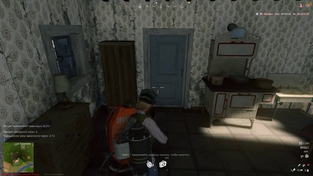CRSED 1 часть