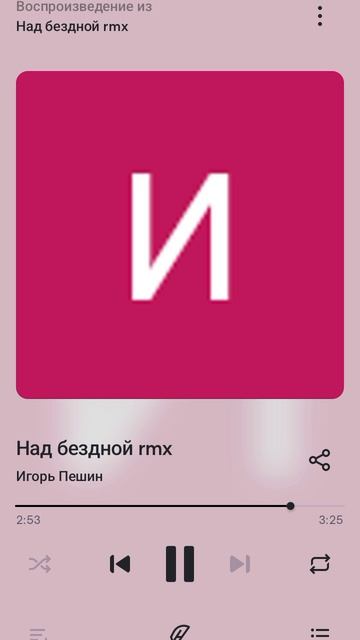 После релиз, записанный в BandLab Выход в мае! смотреть онлайн