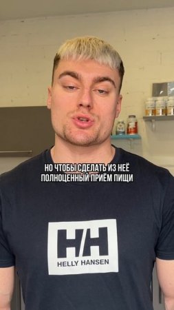 Как из Доширака сделать ПП🍜
