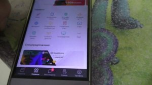 Как оплачивать покупки VK Pay?