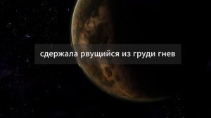 СВЕТА ВОЗВРАЩАЛАСЬ ДОМОЙ, КАК ВДРУГ ЕЕ ОСТАНОВИЛА ЦЫГАНКА. СЛОВА ЦЫГАНКИ ПРИВЕЛИ ЖЕНЩИНУ В УЖАС