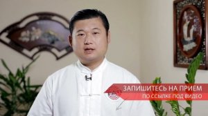 Лечение иглоукалыванием  🙆 Лечение остеохондроза позвоночника иглоукалыванием